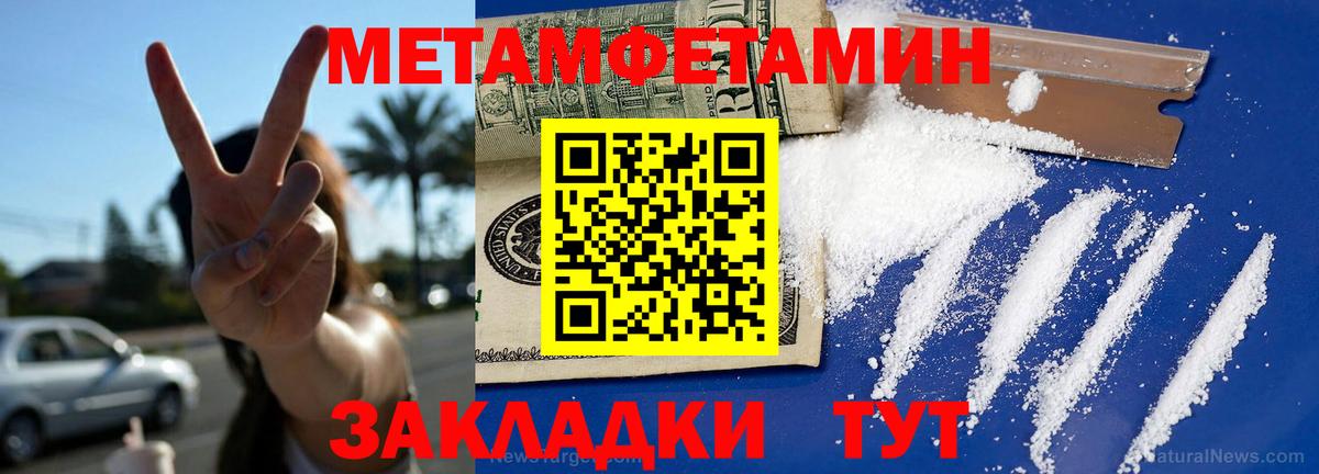 АМФЕТАМИН  Вход с VPN  гидра вход  Amphetamine 98%  Ангарск 