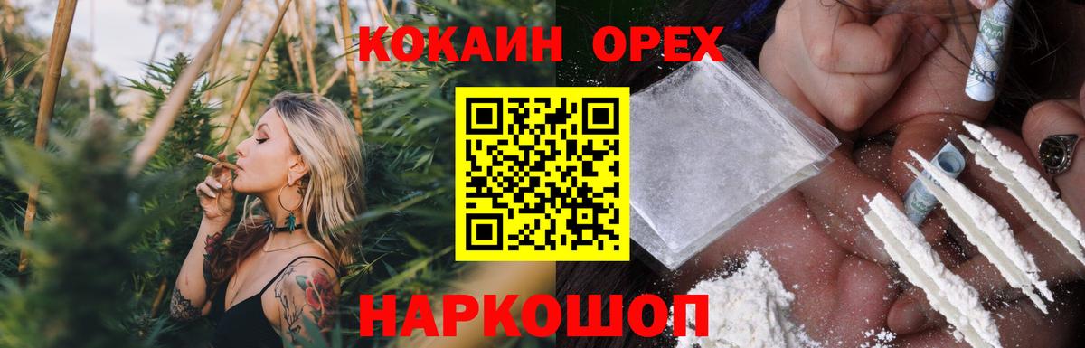 Cocaine Columbia Ангарск