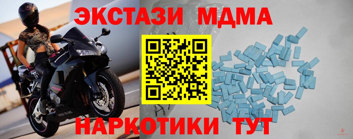 Ангарск  Ecstasy бентли  Вход с VPN  МЕГА ТОР  ЭКСТАЗИ ешки  Ecstasy 