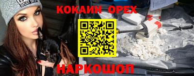 мдма Абакан