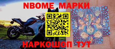 MDMA Азнакаево