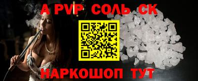 a pvp Абинск
