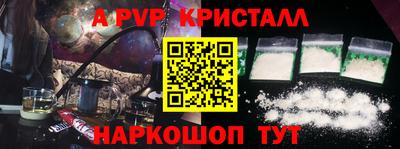 мдма Абакан