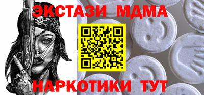 MDMA Азнакаево