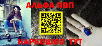 a pvp Абинск