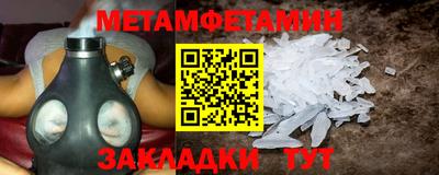 мдма Абакан