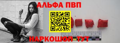 a pvp Абинск