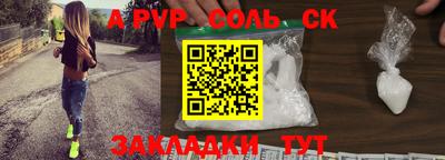a pvp Абинск
