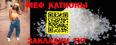 мдма Абакан