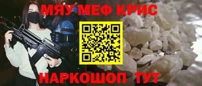 мдма Абакан