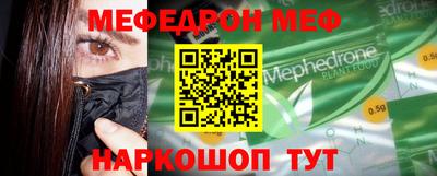 мдма Абакан