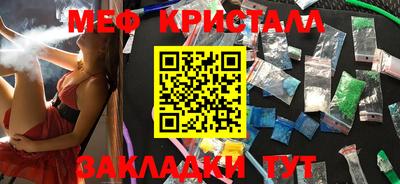 мдма Абакан