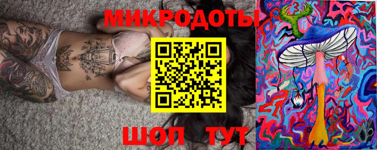 Галлюциногенные грибы мицелий Ангарск
