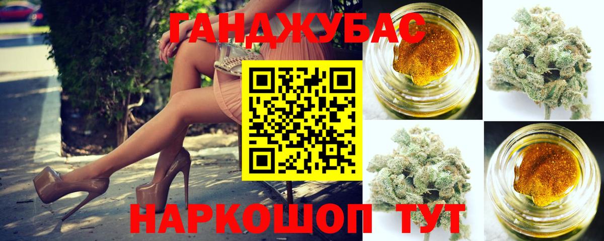 Марихуана план  Вход с VPN  Марихуана Ganja  Ангарск  Бошки Шишки SATIVA & INDICA  Шишки марихуана семена 