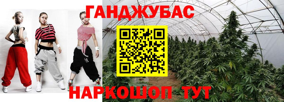 Шишки марихуана гибрид Ангарск
